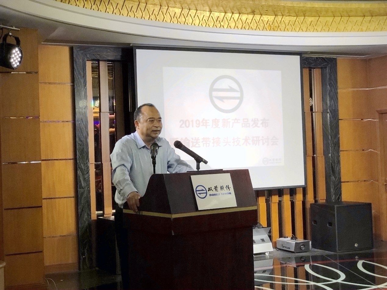 雙箭股份董事長(zhǎng)沈耿亮.jpg